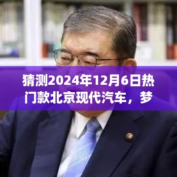 xuezhongsongtan 第7页