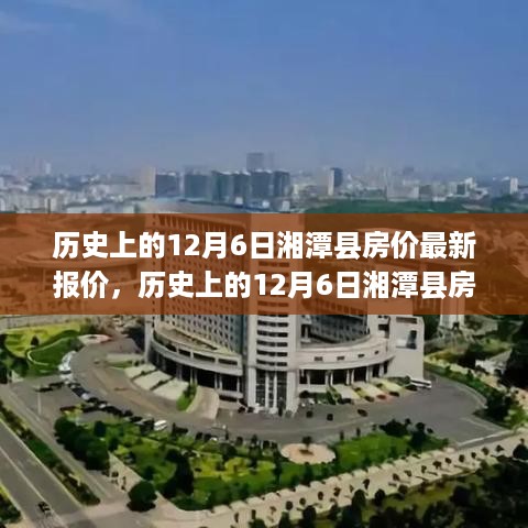 沉默的海 第6页