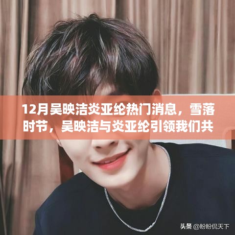 没精打采 第6页