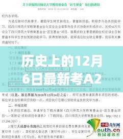 xiamakanhua 第7页