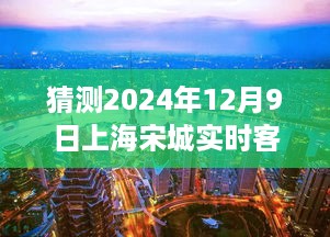 风驰电掣 第6页
