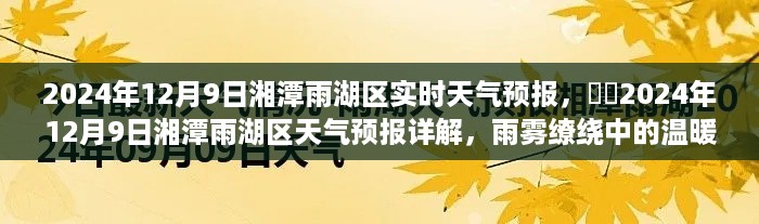 沉默的风 第7页
