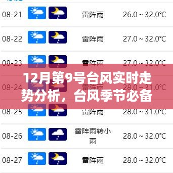 滔滔不绝 第7页