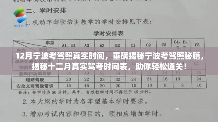 xizhaiwangqi 第6页