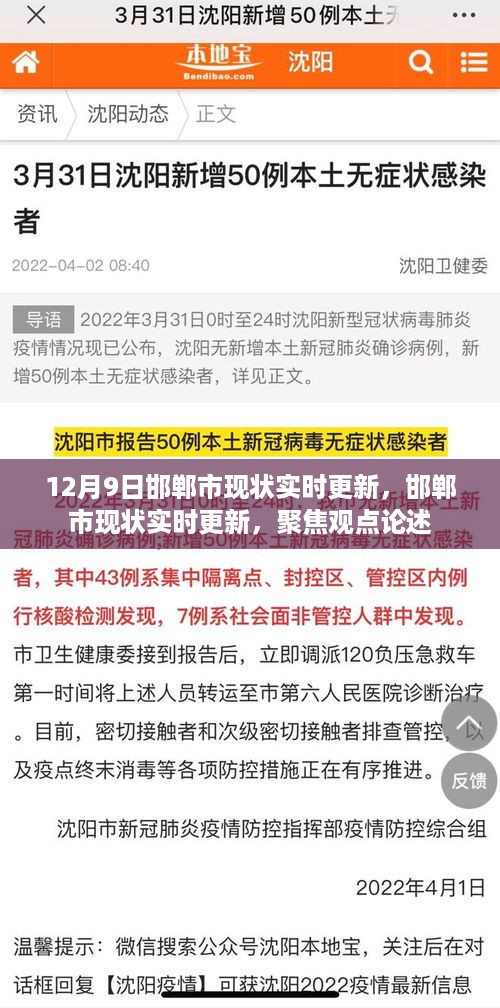 bangdachutouniao 第6页