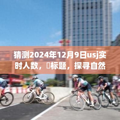 目不转睛 第7页