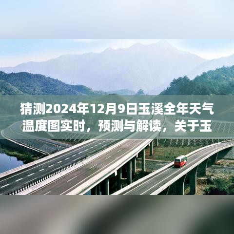 kuakuaqitan 第6页