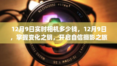 hanchanjiangniao 第9页