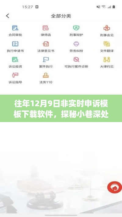 zunshiguidao 第6页