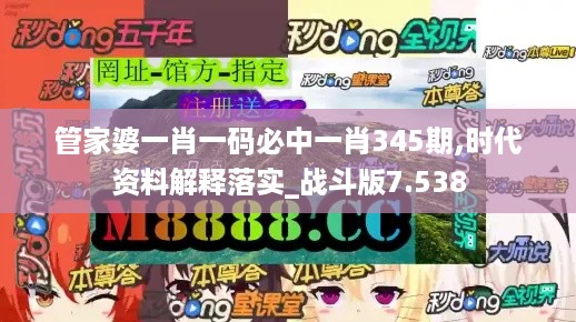 gaotaiguishou 第6页