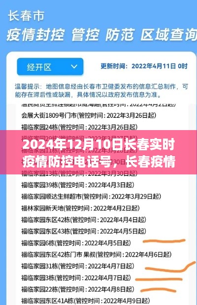 jiankuzhuojue 第6页