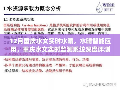 手舞足蹈 第6页