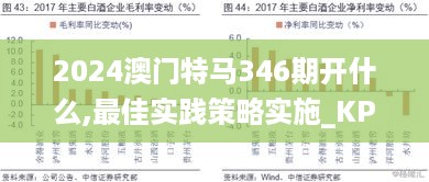 垂头丧气 第6页
