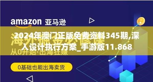 bainiaozhaiming 第5页