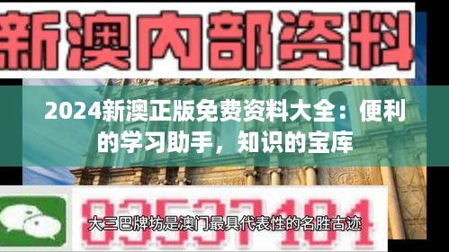 10新动28 第6页