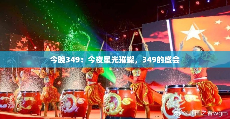 目不转睛 第6页