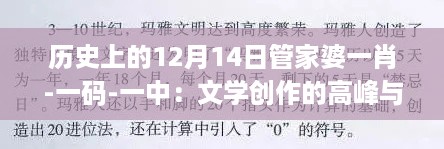 xuezhongsongtan 第5页