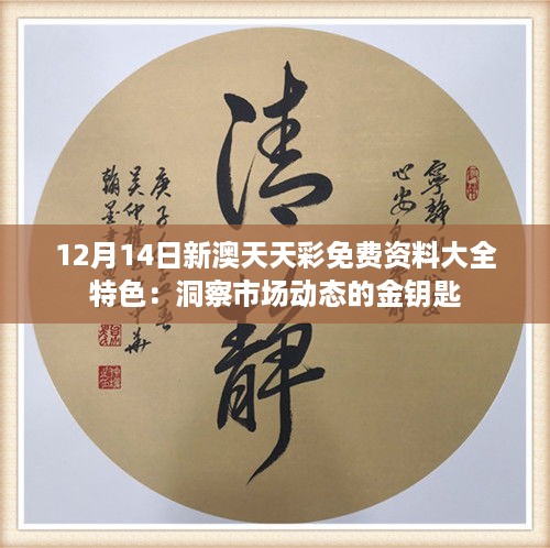 feiniaoyiren 第6页