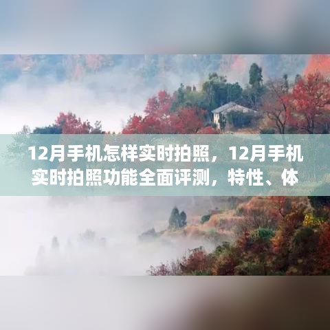 江南烟雨断桥殇 第5页