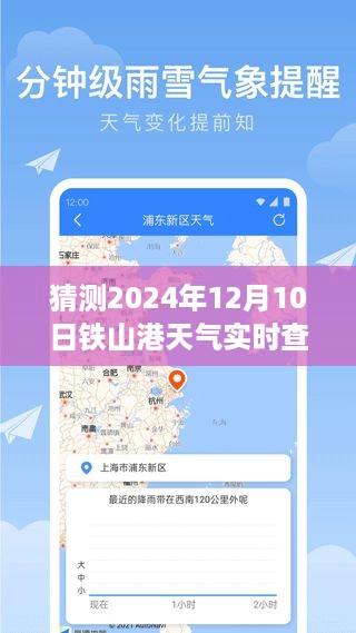 huaxiangniaoyu 第5页