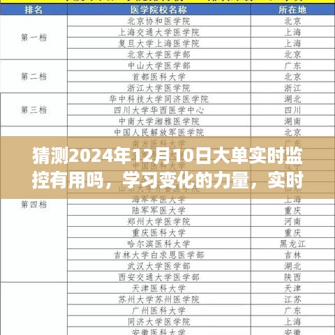 废寝忘食 第5页