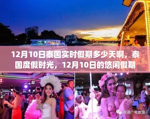 zunshiguidao 第4页