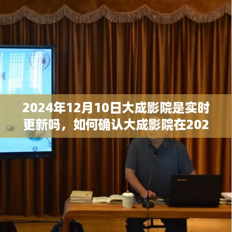 没精打采 第4页