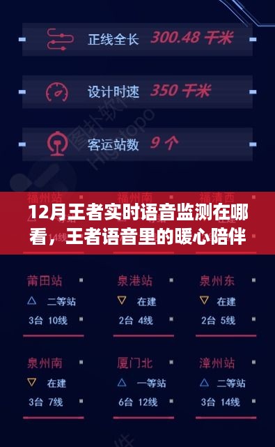 星星打烊 第5页