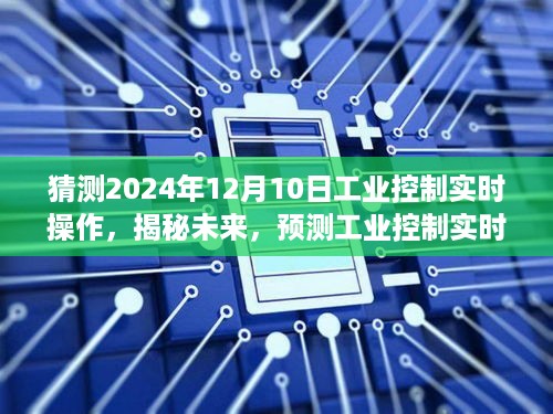 目不转睛 第5页