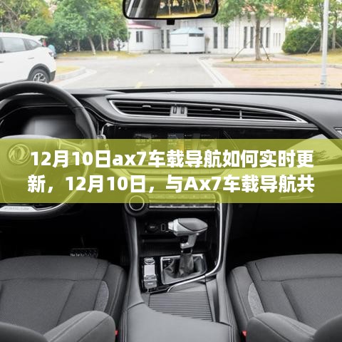 10新动28 第4页