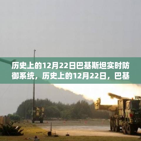 肝胆相照 第4页