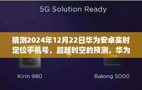 心急如焚 第4页