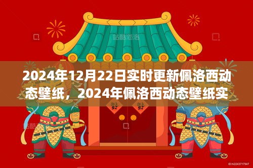 垂头丧气 第4页