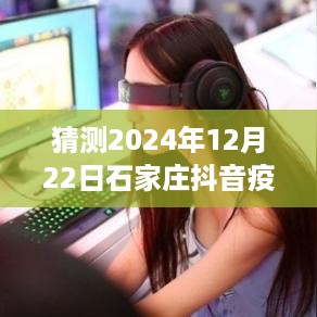 feiqinzoushou 第3页