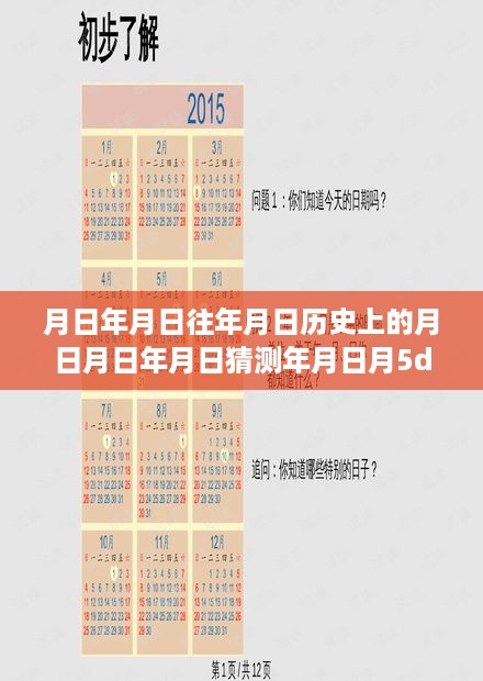 眉开眼笑 第4页