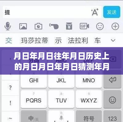 ATM机实时到账现象的历史脉络与现代解读，从猜测到现代应用