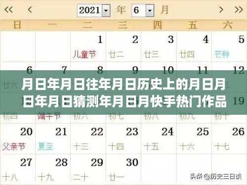 yingyuedushu 第4页