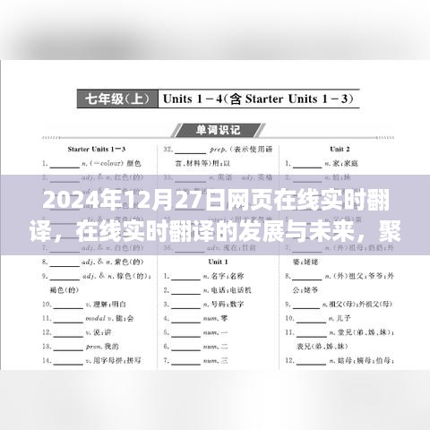xuezhongsongtan 第3页