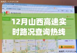 取证 第567页