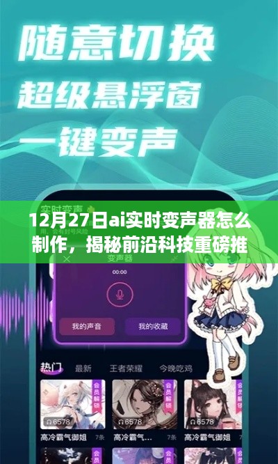 风驰电掣 第3页