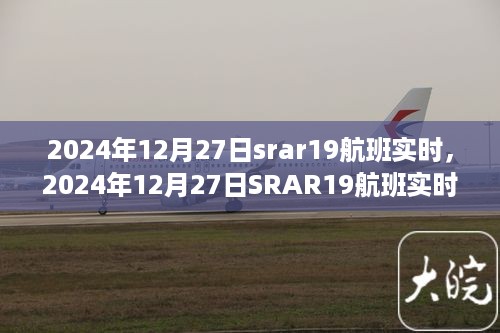 10新动28 第3页