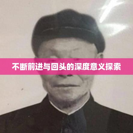 移罇就教 第3页