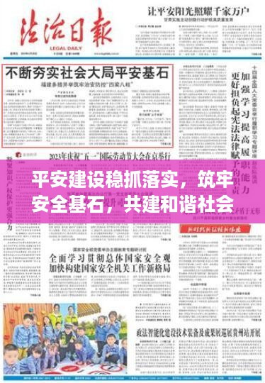 滔滔不绝 第3页