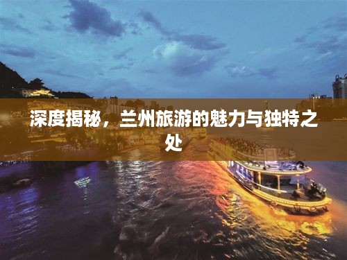 走马章台 第3页