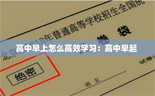 高谈阔论 第3页