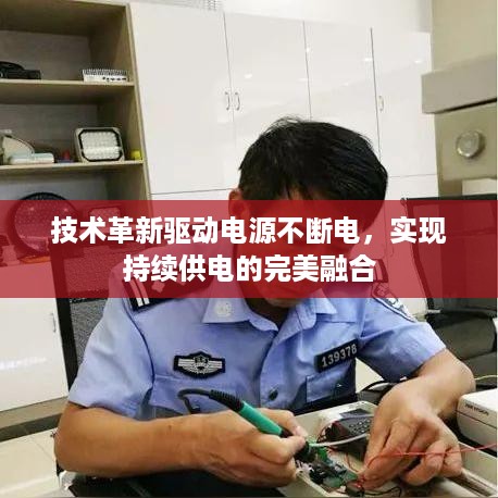 轻徙鸟举 第3页