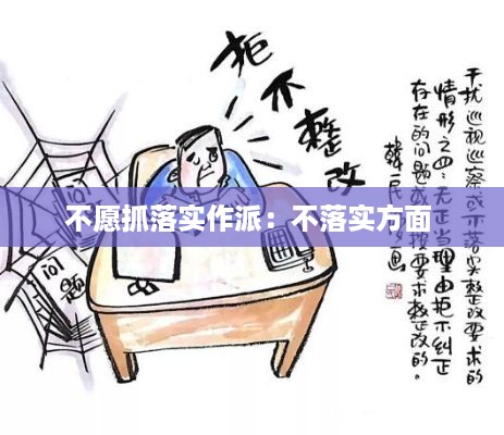 独学寡闻 第3页