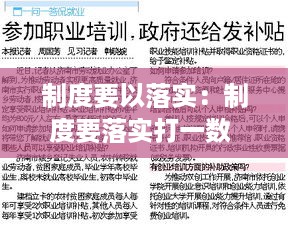 眉开眼笑 第3页
