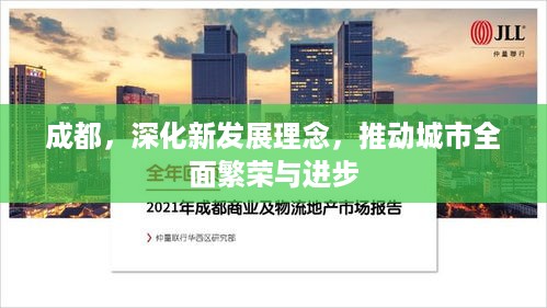 学贯中西 第3页