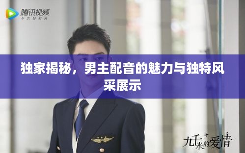 六鹢退飞 第4页